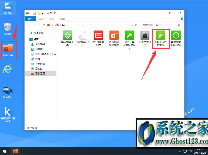 win10bios設(shè)置ssd啟動|設(shè)置ssd固態(tài)硬盤為第一啟動