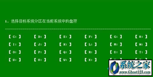 ghostwin10下載安裝后ghostwin10后不能引導(dǎo)啟動(dòng)解決方法