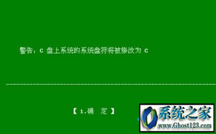 ghostwin10下載安裝后ghostwin10后不能引導(dǎo)啟動(dòng)解決方法