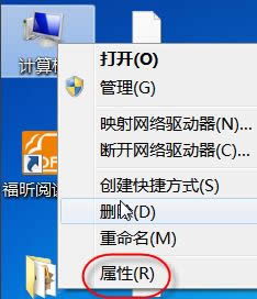 WIN10系統(tǒng)下x64和x86有什么區(qū)別?怎么區(qū)分x64和x86??