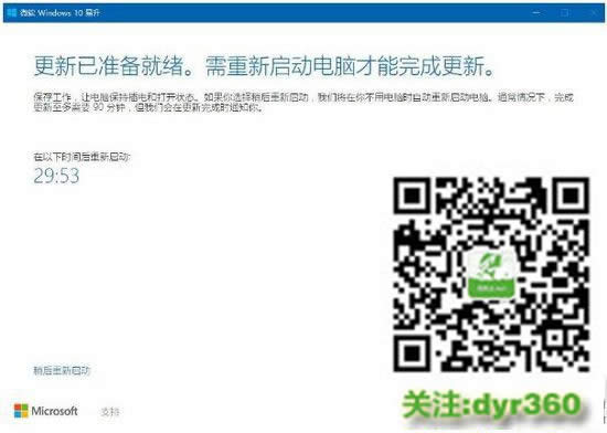 win10易升是什么?微軟官網(wǎng)win10下載“易升” 怎么升級(jí)win10