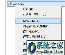 ghost Win10 system volume informationļAôh