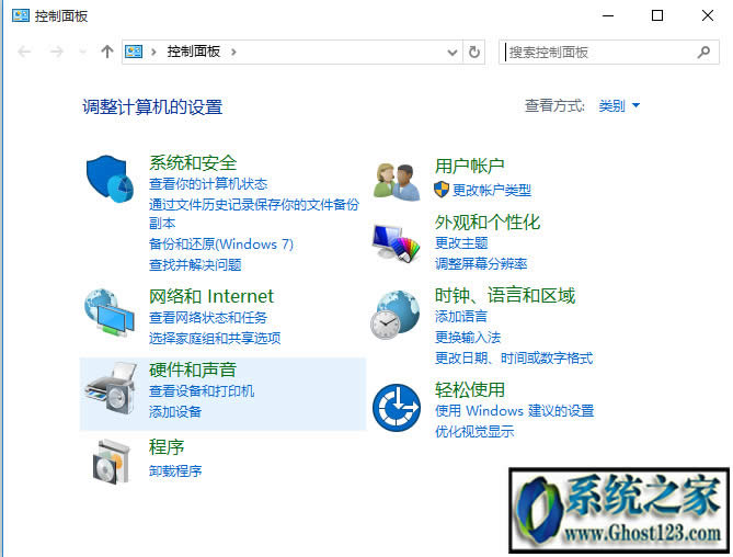 windows10控制面板在哪里|打開win10控制面板的四種方法