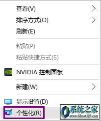 windows10控制面板在哪里|打開win10控制面板的四種方法