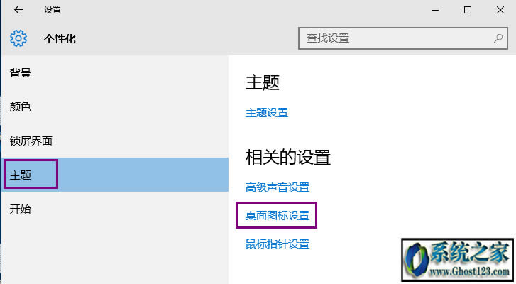 windows10控制面板在哪里|打開win10控制面板的四種方法