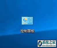 windows10控制面板在哪里|打開win10控制面板的四種方法