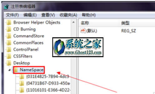 ie圖標(biāo)刪不掉?Win10專業(yè)版系統(tǒng)桌面IE圖標(biāo)無(wú)法刪除解決方法