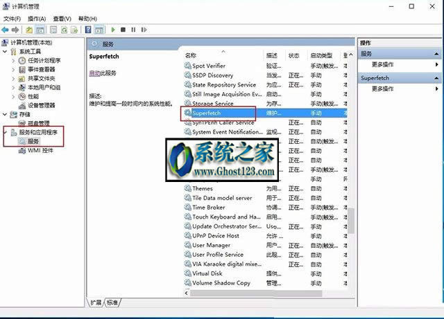 Win10ҲFSystemMռCPU^ô̎