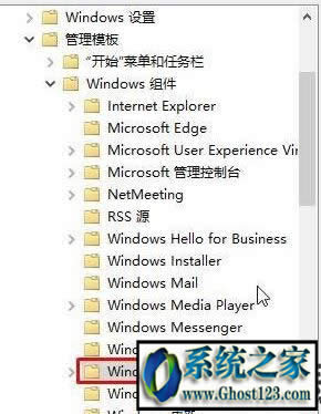 Win10系統(tǒng)出現(xiàn)werfault.exe 應(yīng)用程序錯(cuò)誤怎么辦?