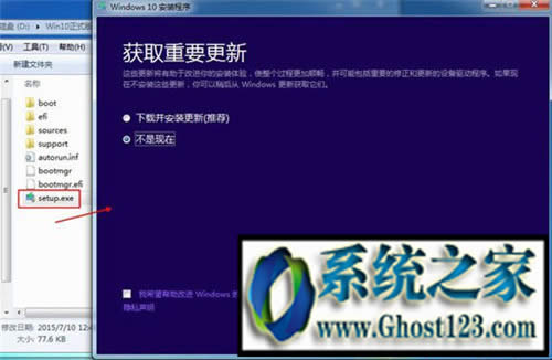 win10鏡像怎么安裝:ghost win10ISO鏡像安裝方法