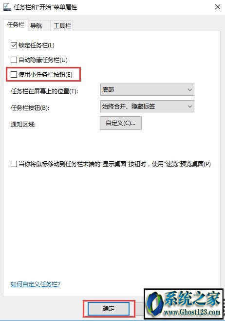 win10專業(yè)版系統(tǒng)cortana搜索框選項(xiàng)不見了的解決方法