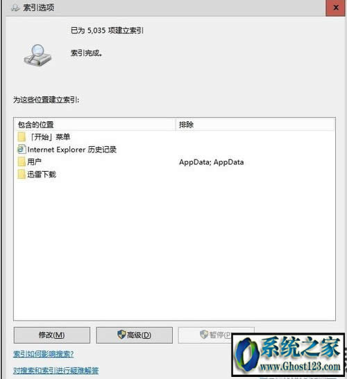 win10我的電腦很慢怎么辦|win10打開(kāi)此電腦提示"正在處理它"