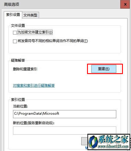 win10我的電腦很慢怎么辦|win10打開(kāi)此電腦提示"正在處理它"