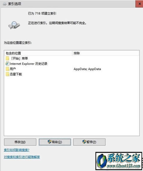 win10我的電腦很慢怎么辦|win10打開(kāi)此電腦提示"正在處理它"