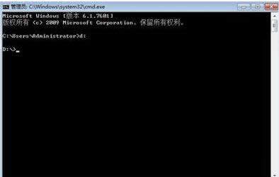 win10專業(yè)版64位怎樣通過cmd進(jìn)入d盤?