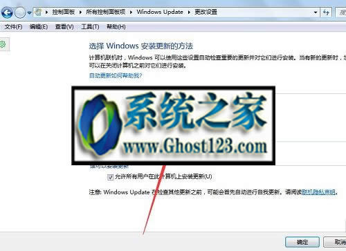 ghost win10安裝程序無法正常啟動(dòng)的解決方法