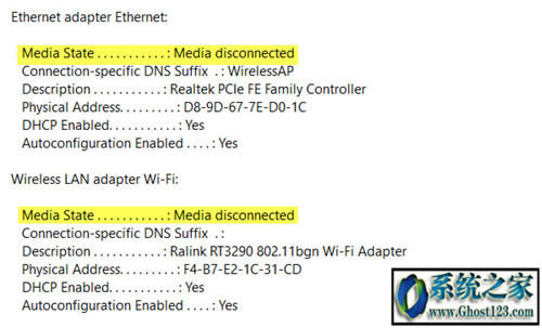 window10ޏMedia State Mediaє_Bӵe`Ϣ