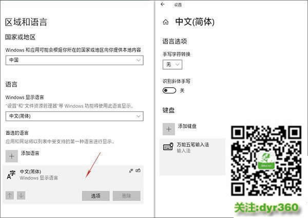 win10好用嗎? Win10真正好用的推薦理由!