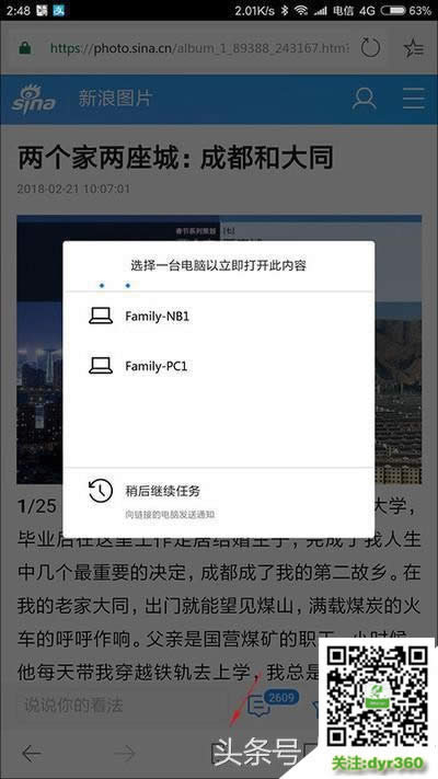 win10好用嗎? Win10真正好用的推薦理由!
