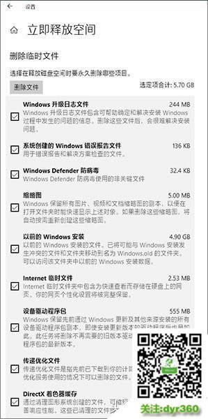 win10好用嗎? Win10真正好用的推薦理由!