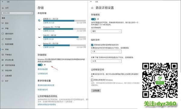 win10好用嗎? Win10真正好用的推薦理由!