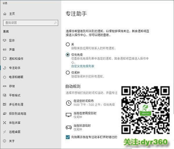 win10好用嗎? Win10真正好用的推薦理由!