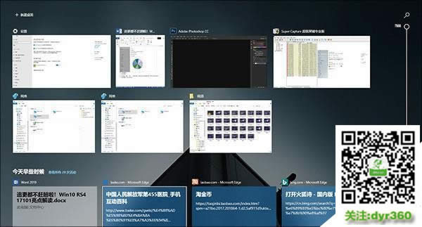 win10好用嗎? Win10真正好用的推薦理由!