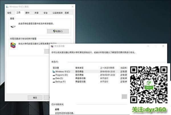 win10好用嗎? Win10真正好用的推薦理由!