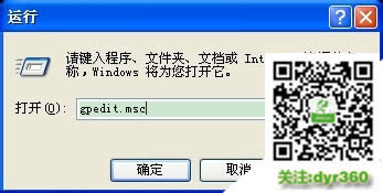 Ghost系統(tǒng)主頁(yè)無法修改怎么辦