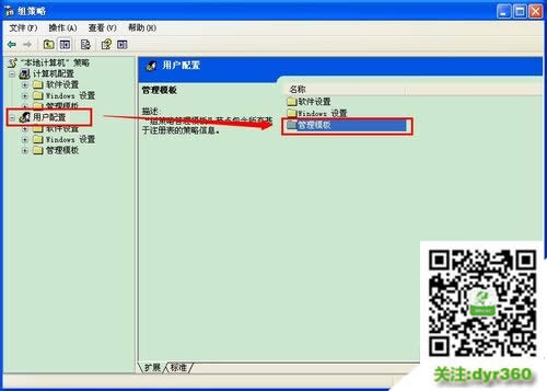Ghost系統(tǒng)主頁(yè)無法修改怎么辦