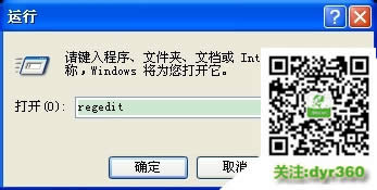 Ghost系統(tǒng)主頁(yè)無法修改怎么辦