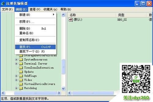 Ghost系統(tǒng)主頁(yè)無法修改怎么辦