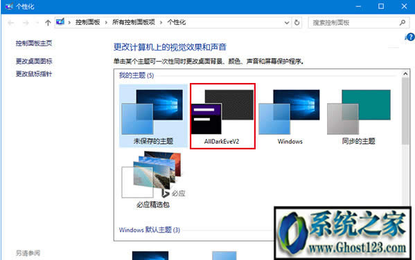 Win10L(fng)ſ}̳