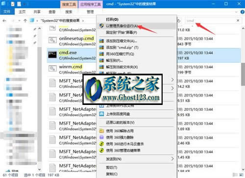 如何更新Win10驅(qū)動(dòng)程序軟件