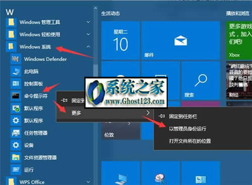 如何更新Win10驅(qū)動(dòng)程序軟件