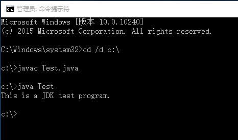win10 ghost系統(tǒng)下安裝Java SE Development Kit(JDK)與環(huán)境變量配置