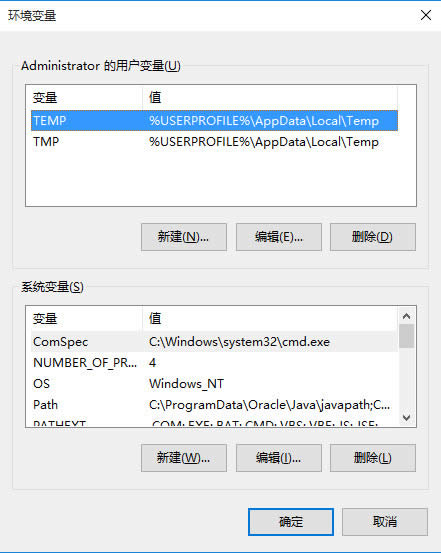 win10 ghost系統(tǒng)下安裝Java SE Development Kit(JDK)與環(huán)境變量配置