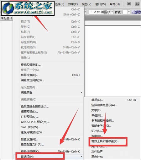 解決ai內(nèi)存不足提示“內(nèi)存不足,無法完成操作”的方法