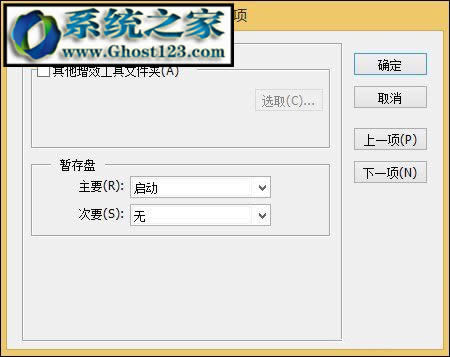 解決ai內(nèi)存不足提示“內(nèi)存不足,無法完成操作”的方法