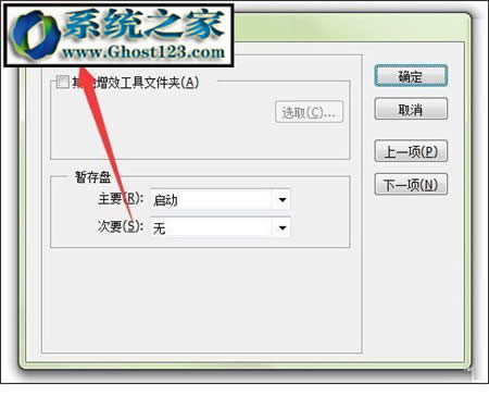 解決ai內(nèi)存不足提示“內(nèi)存不足,無法完成操作”的方法