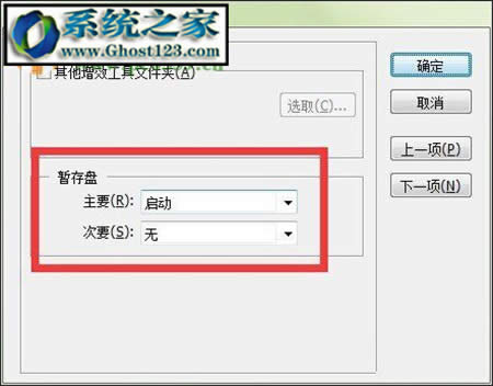 解決ai內(nèi)存不足提示“內(nèi)存不足,無法完成操作”的方法