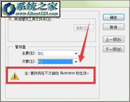 解決ai內(nèi)存不足提示“內(nèi)存不足,無法完成操作”的方法