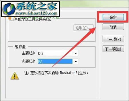 解決ai內(nèi)存不足提示“內(nèi)存不足,無法完成操作”的方法