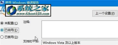 werfault.exeóe`win10 werfault.exee`Q