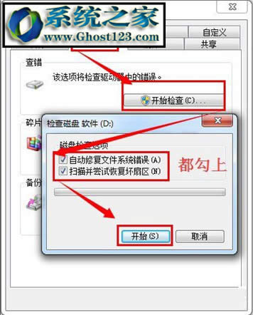 移動(dòng)硬盤打不開提示格式化?win10硬盤提示格式化解決之道