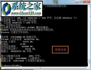 移動(dòng)硬盤打不開提示格式化?win10硬盤提示格式化解決之道