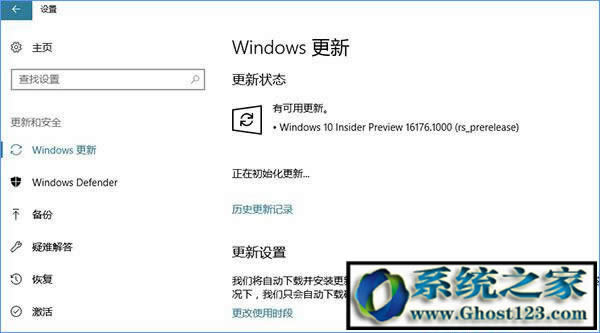 win10創(chuàng)意者更新是什么? win10創(chuàng)意者更新功能有哪些?