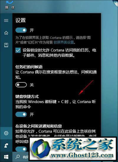 win10創(chuàng)意者更新是什么? win10創(chuàng)意者更新功能有哪些?