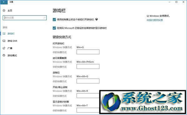 win10創(chuàng)意者更新是什么? win10創(chuàng)意者更新功能有哪些?