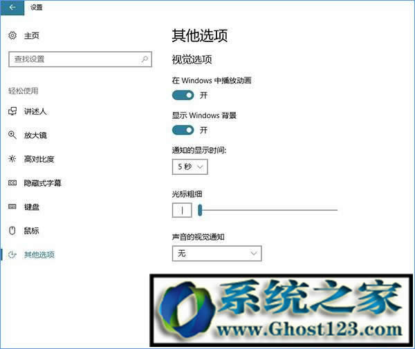 win10創(chuàng)意者更新是什么? win10創(chuàng)意者更新功能有哪些?